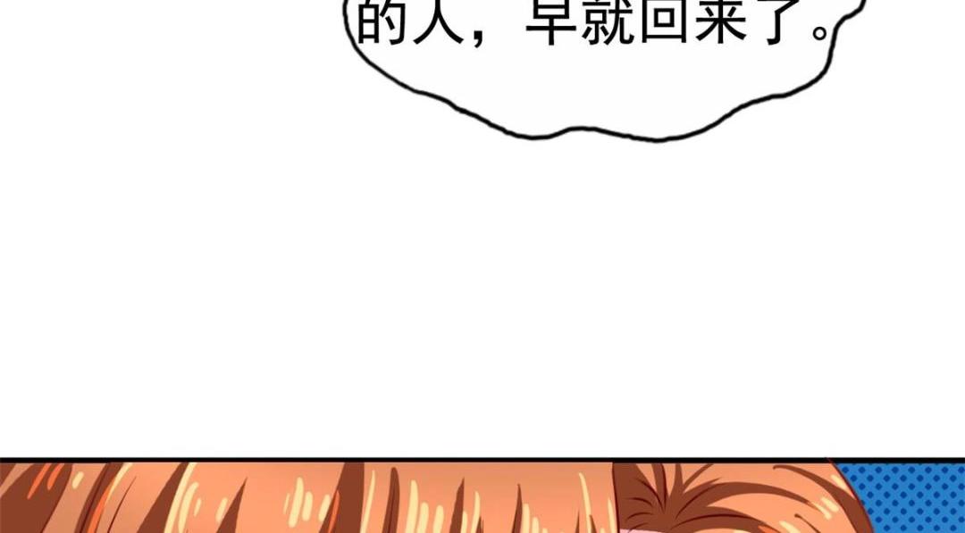 66 一个都不能放过(1/3)-第67话