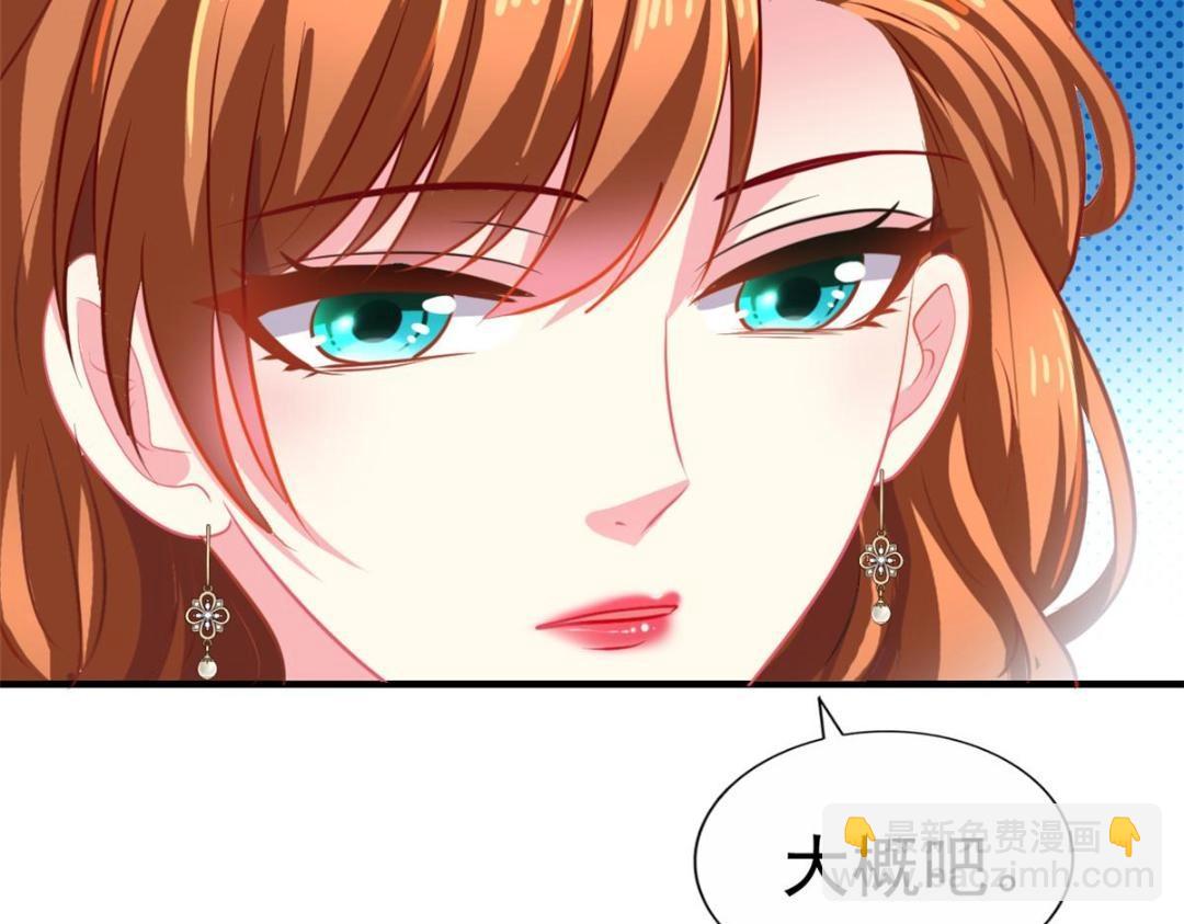 66 一个都不能放过(1/3)-第67话