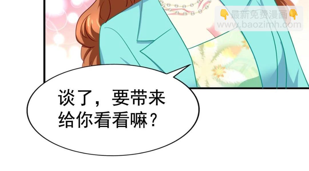 66 一个都不能放过(1/3)-第67话