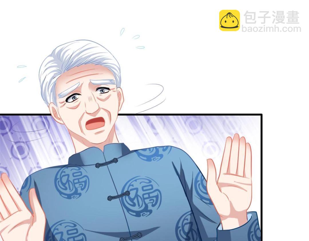 66 一个都不能放过(1/3)-第67话