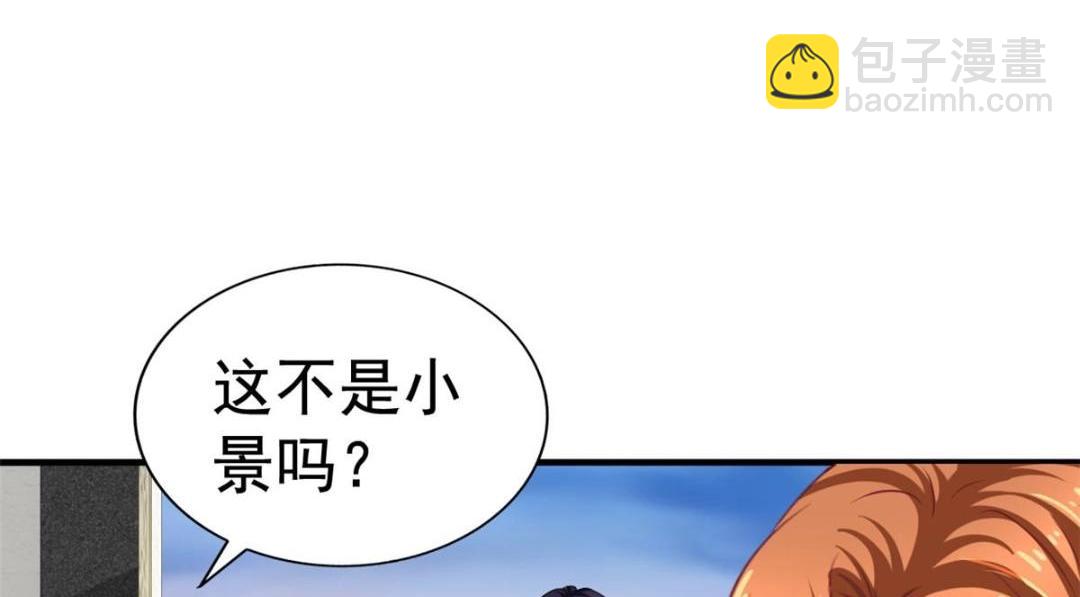 66 一个都不能放过(1/3)-第67话