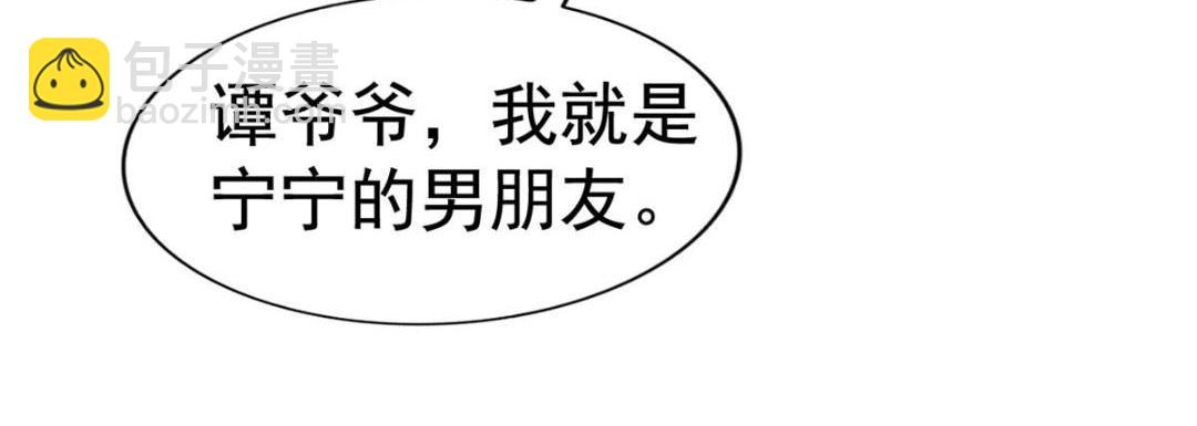 66 一个都不能放过(1/3)-第67话