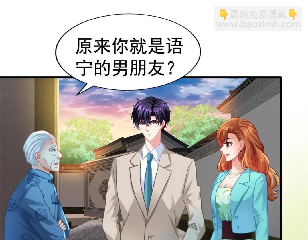 66 一个都不能放过(1/3)-第67话
