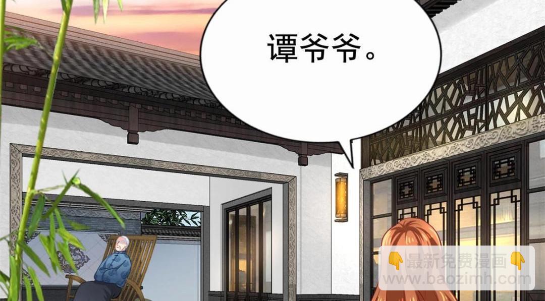 66 一个都不能放过(1/3)-第67话