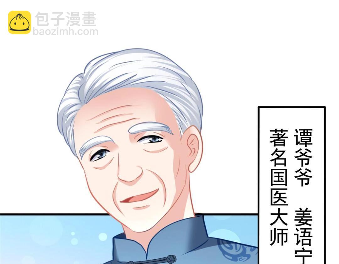 66 一个都不能放过(1/3)-第67话