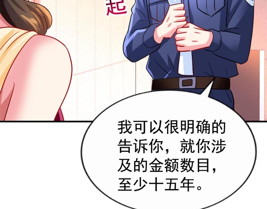 68 配合演戏(1/2)-第69话