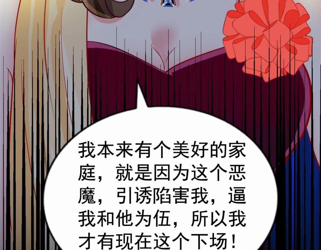 68 配合演戏(1/2)-第69话
