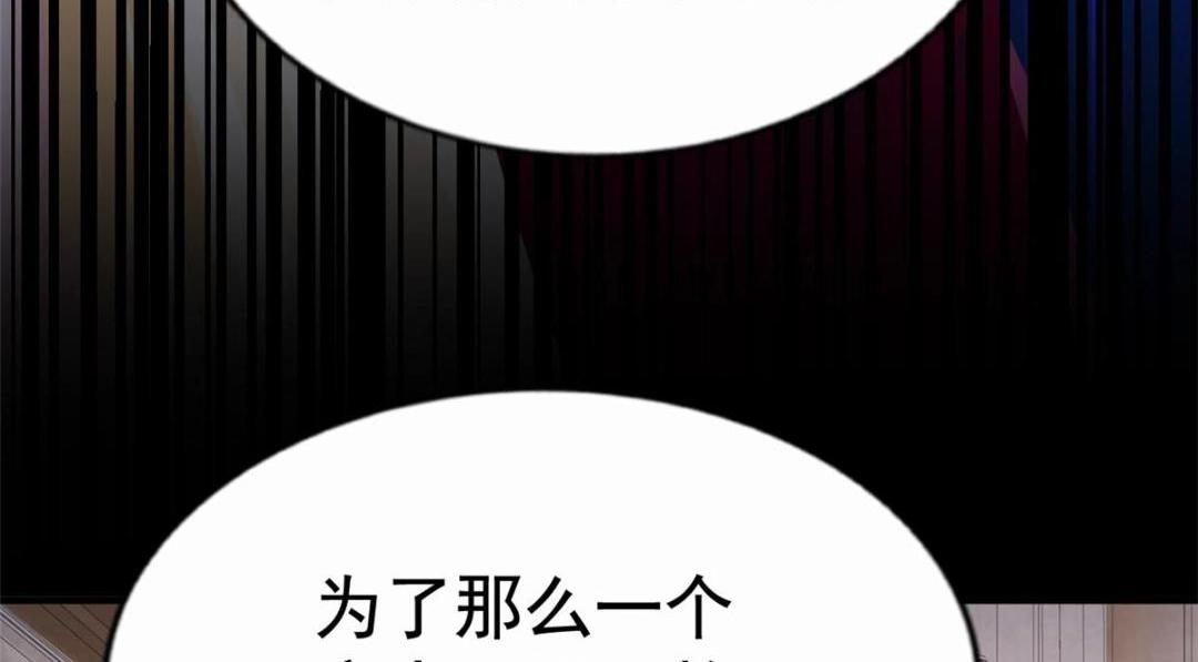 68 配合演戏(1/2)-第69话