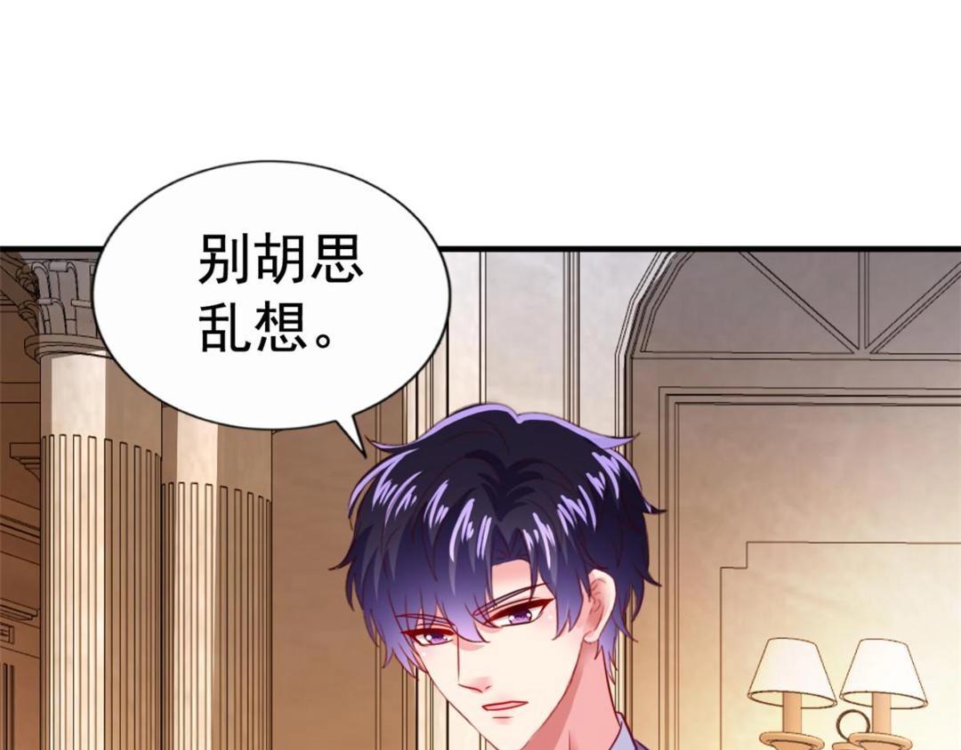 68 配合演戏(1/2)-第69话