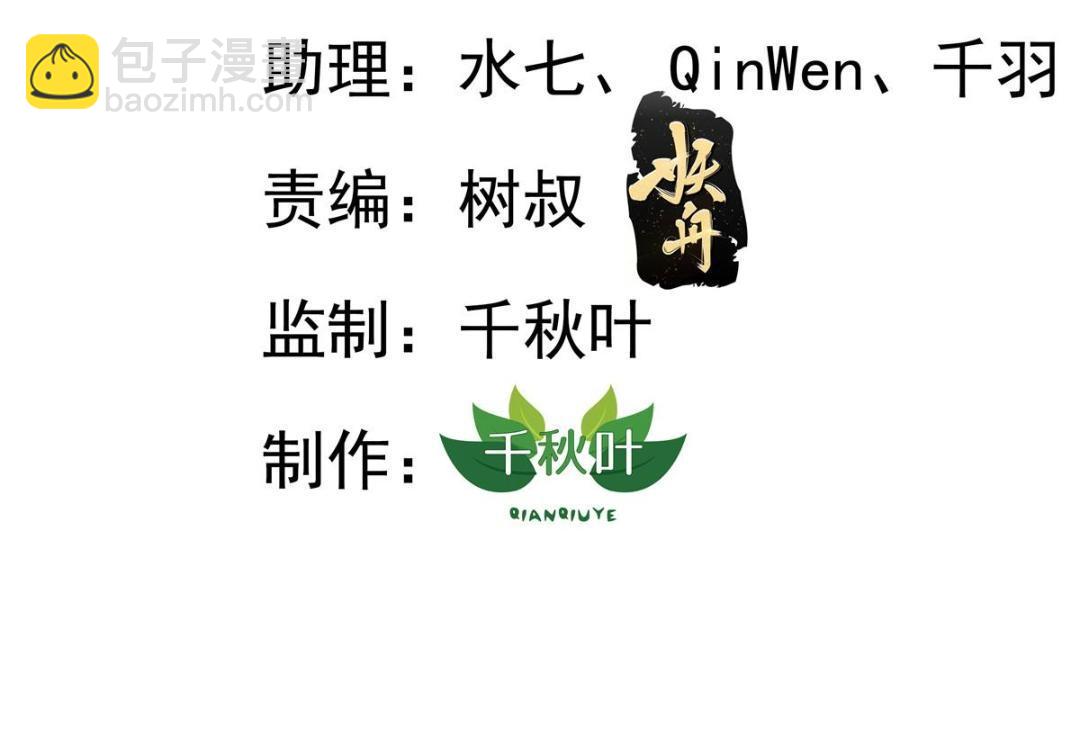 68 配合演戏(1/2)-第69话