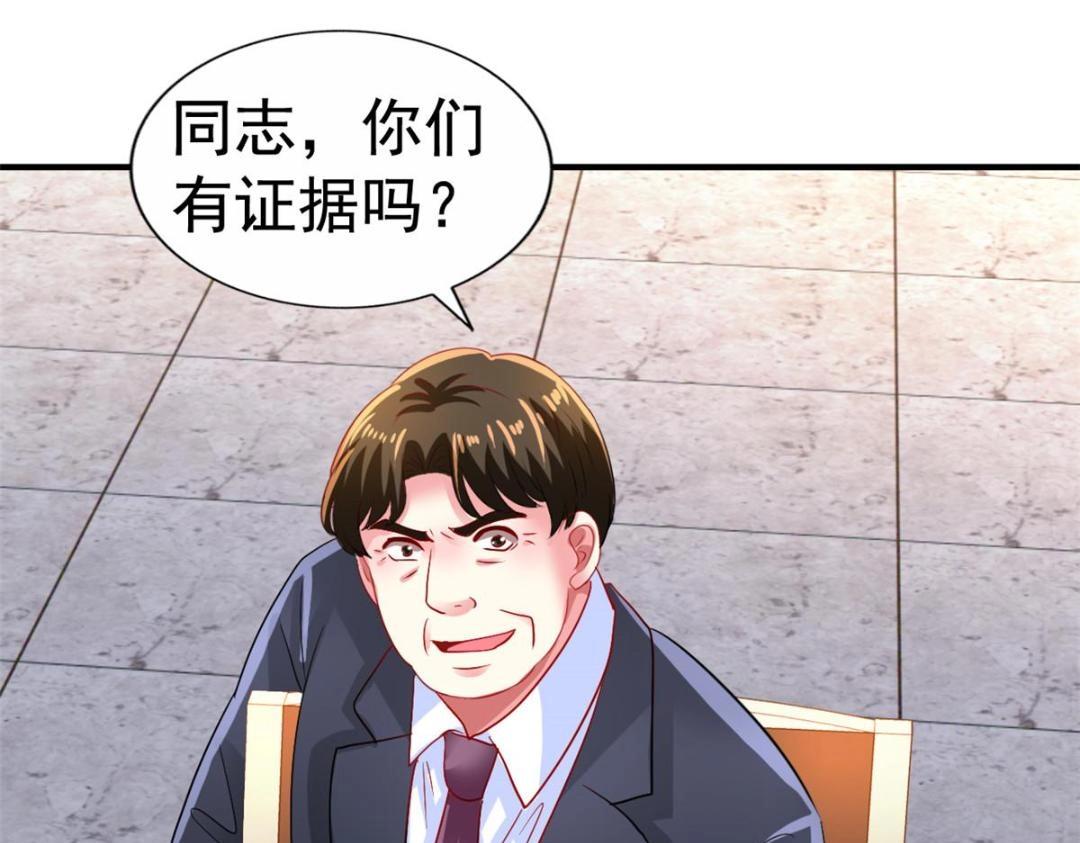 68 配合演戏(1/2)-第69话