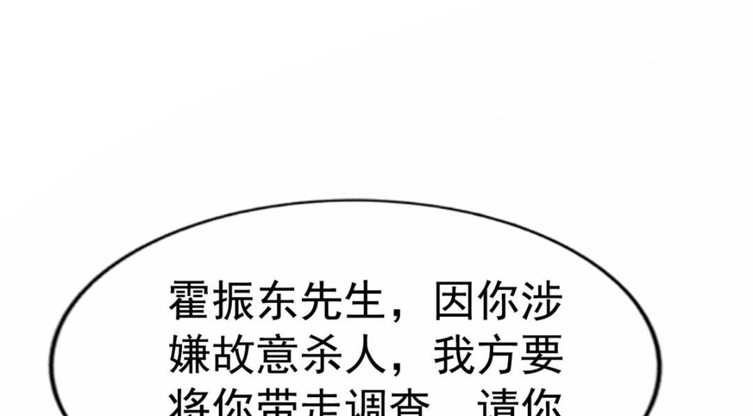 70 霍雨溪彻底认输(1/2)-第71话