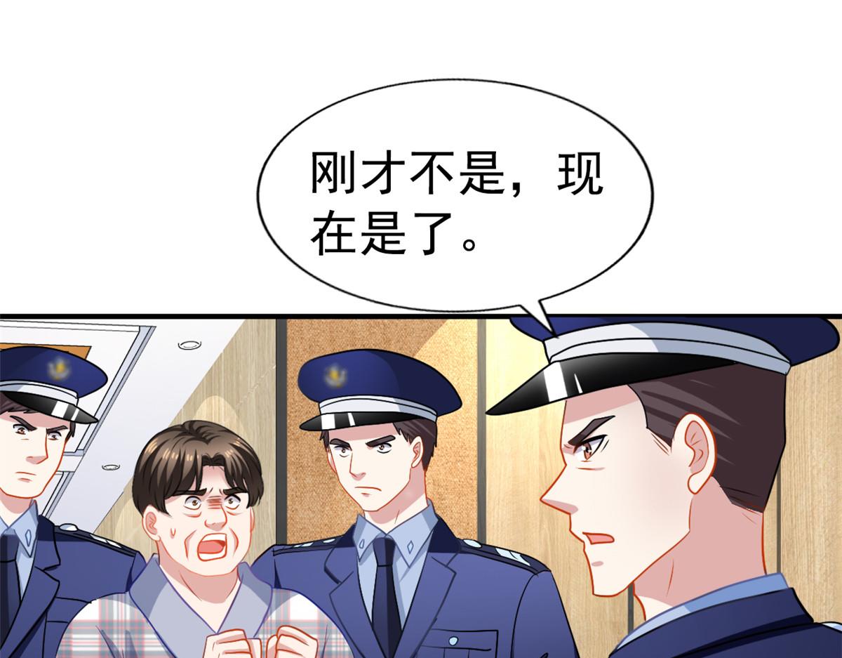70 霍雨溪彻底认输(1/2)-第71话