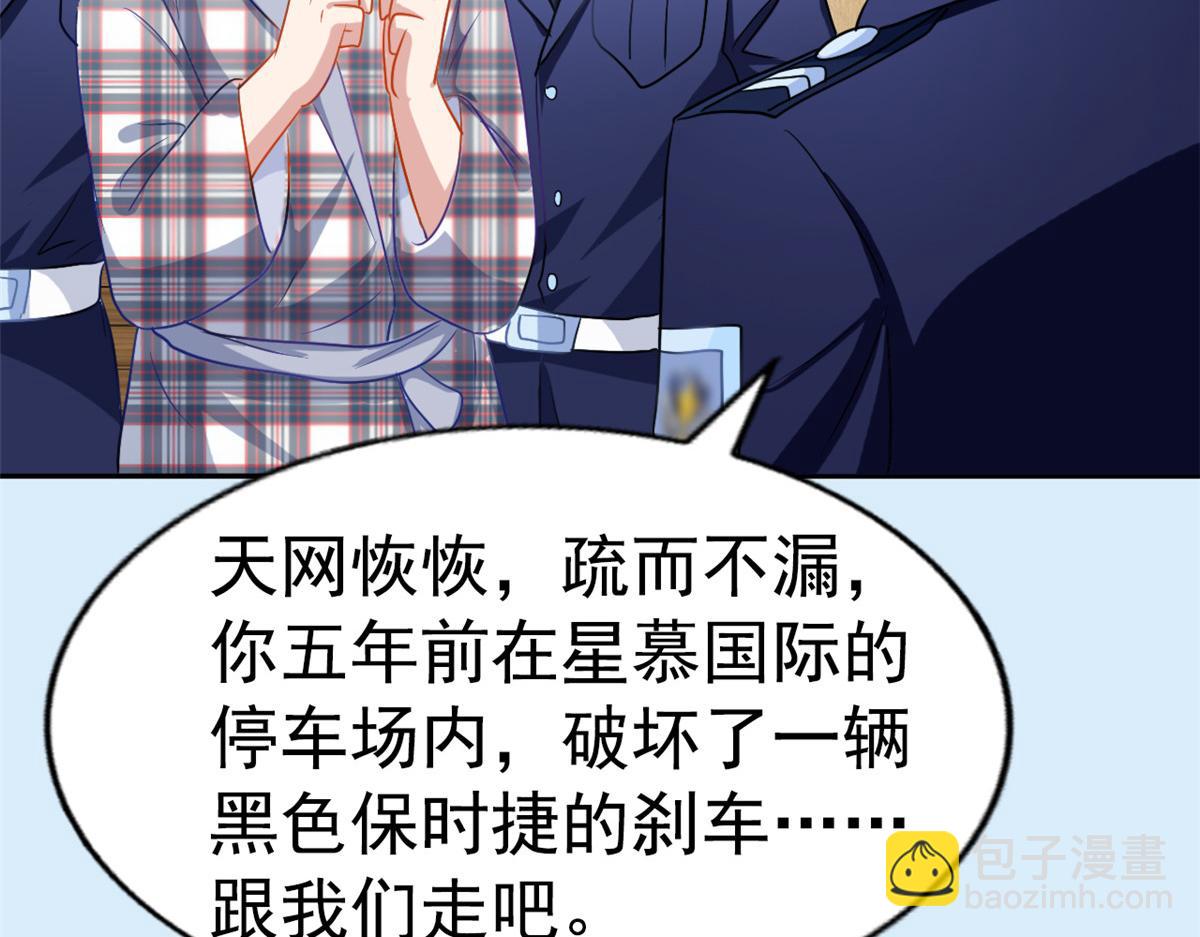 70 霍雨溪彻底认输(1/2)-第71话