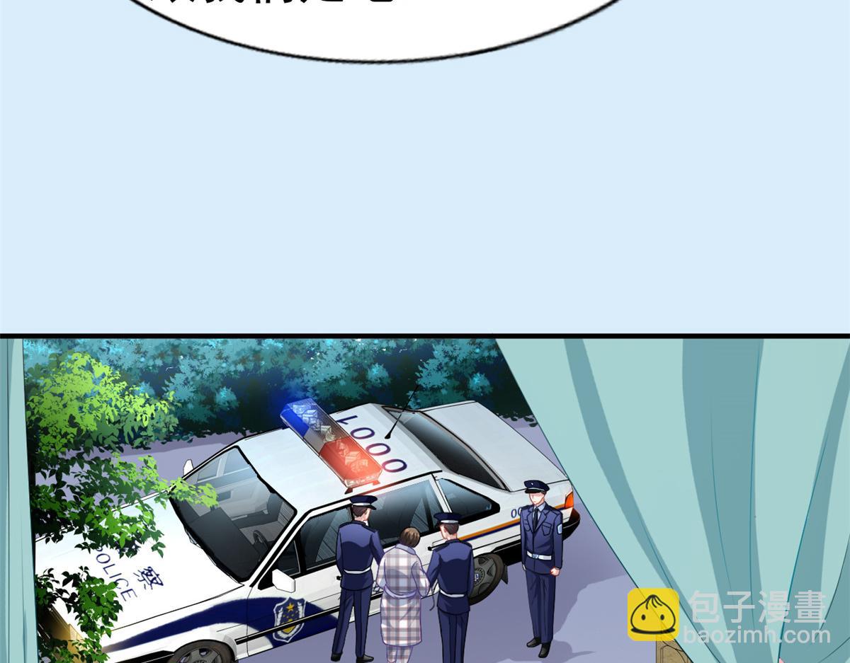 70 霍雨溪彻底认输(1/2)-第71话