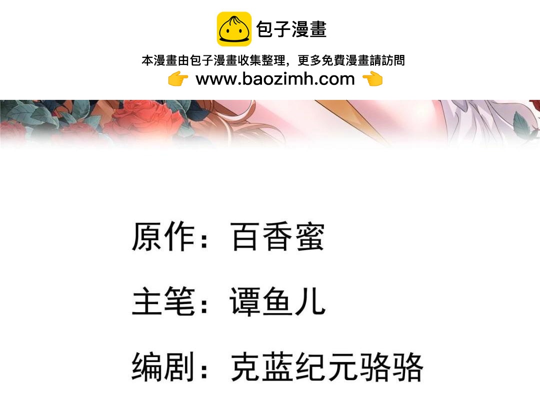 70 霍雨溪彻底认输(1/2)-第71话