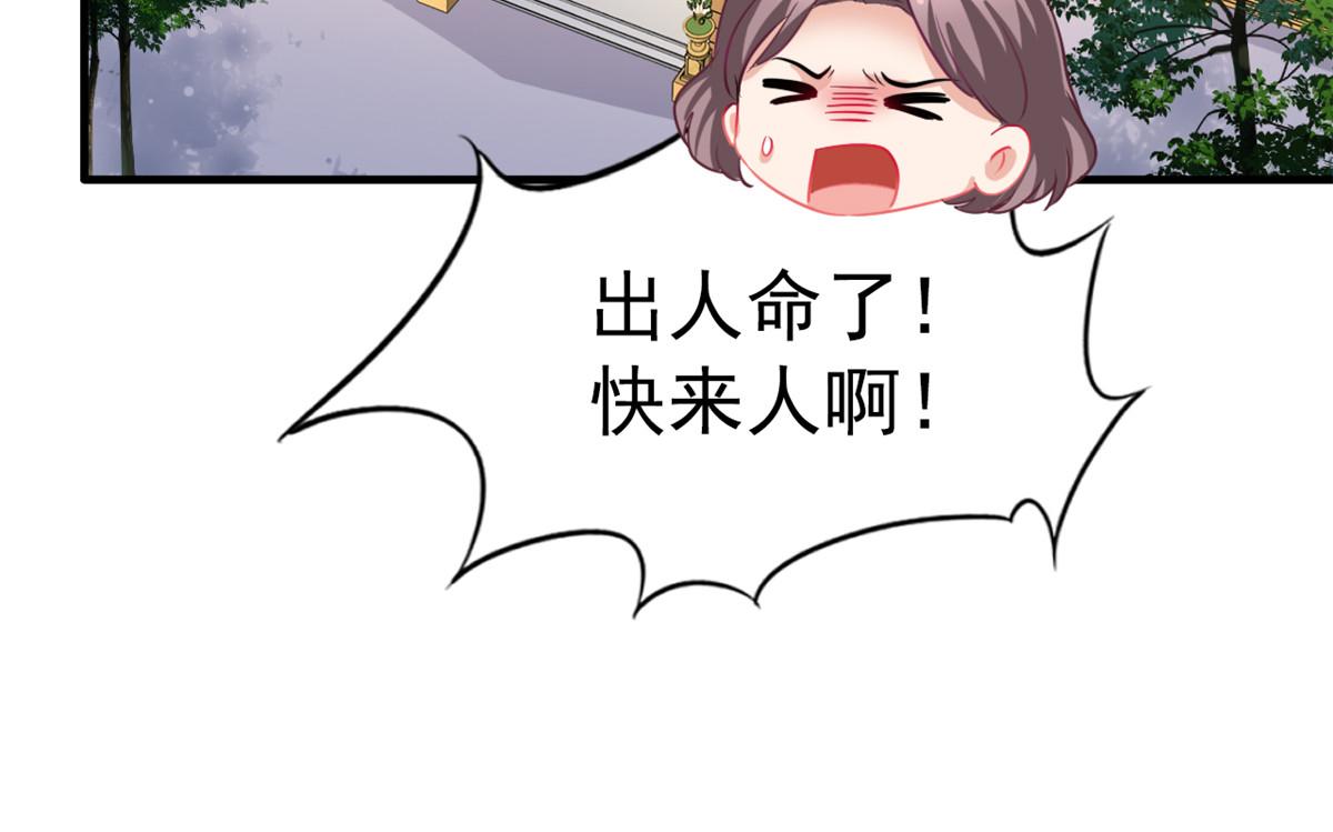 70 霍雨溪彻底认输(1/2)-第71话