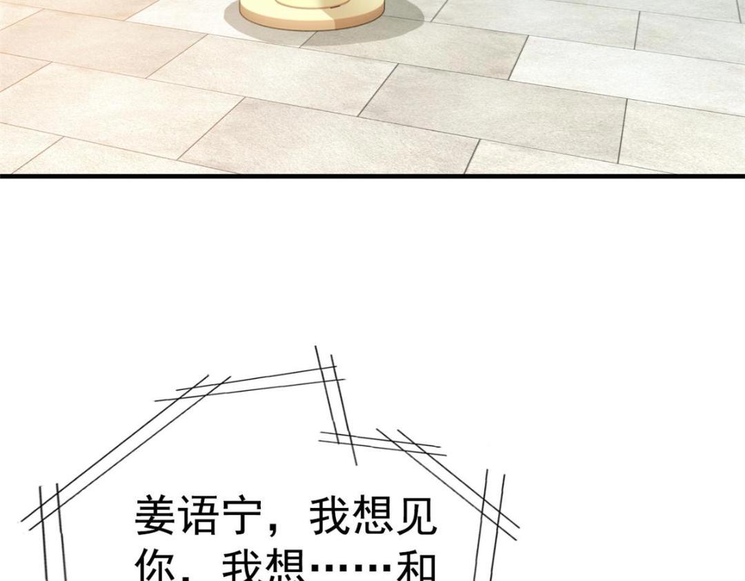 70 霍雨溪彻底认输(1/2)-第71话