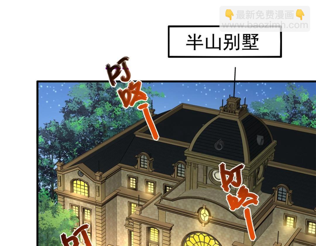 70 霍雨溪彻底认输(1/2)-第71话