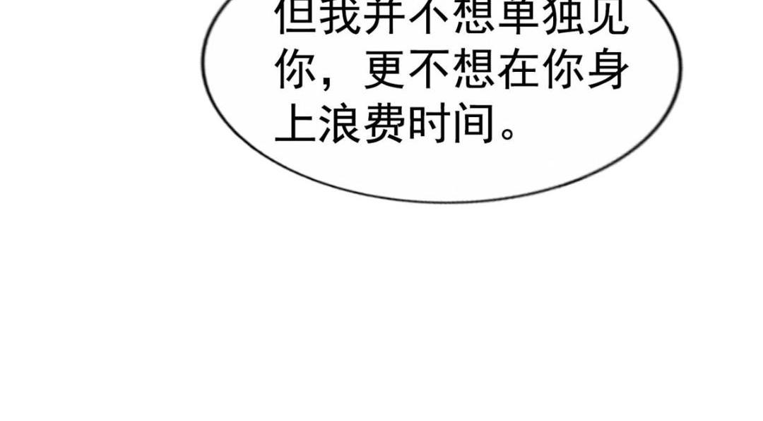 70 霍雨溪彻底认输(1/2)-第71话