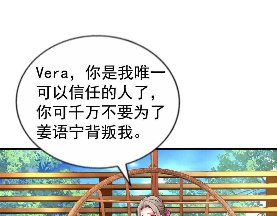 72 和爸爸见面(1/3)-第73话