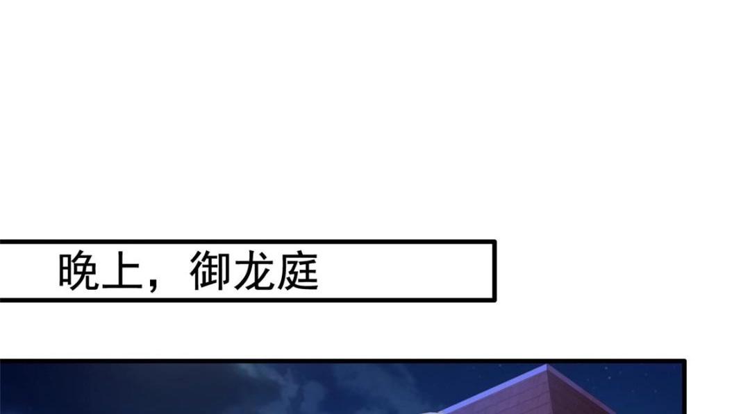 72 和爸爸见面(1/3)-第73话
