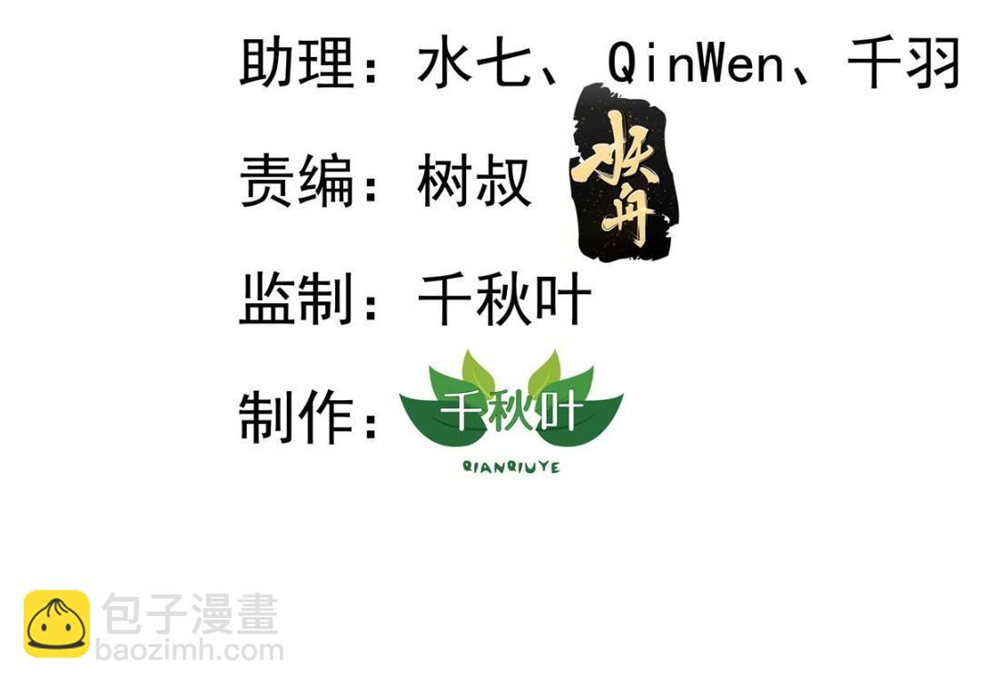 72 和爸爸见面(1/3)-第73话