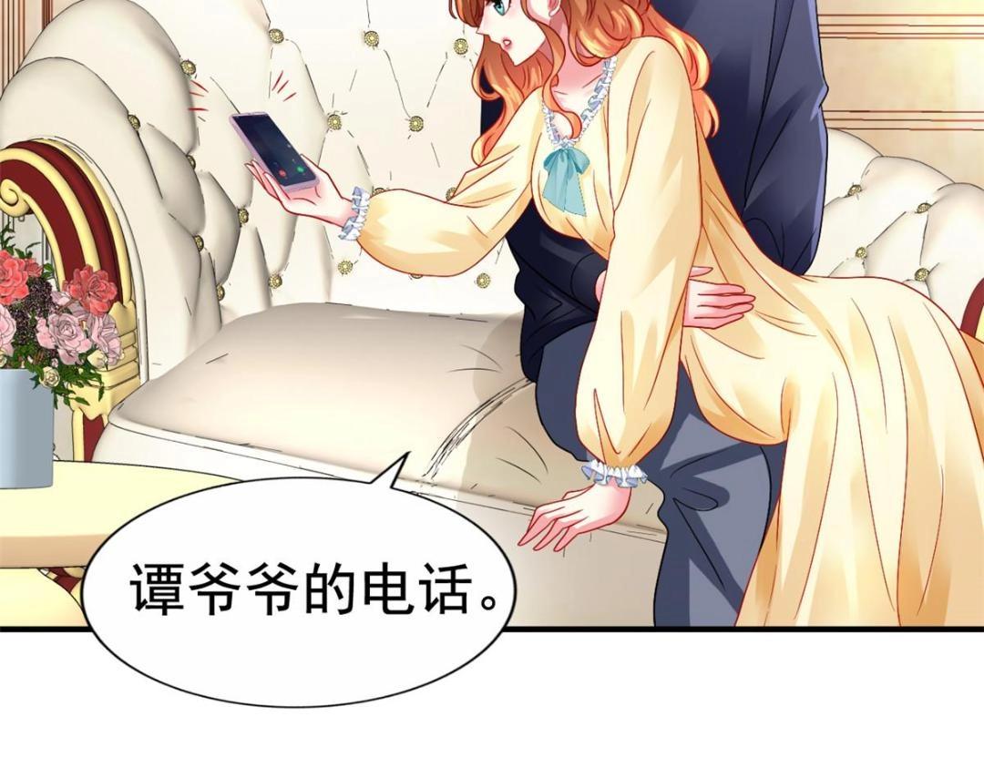 72 和爸爸见面(1/3)-第73话