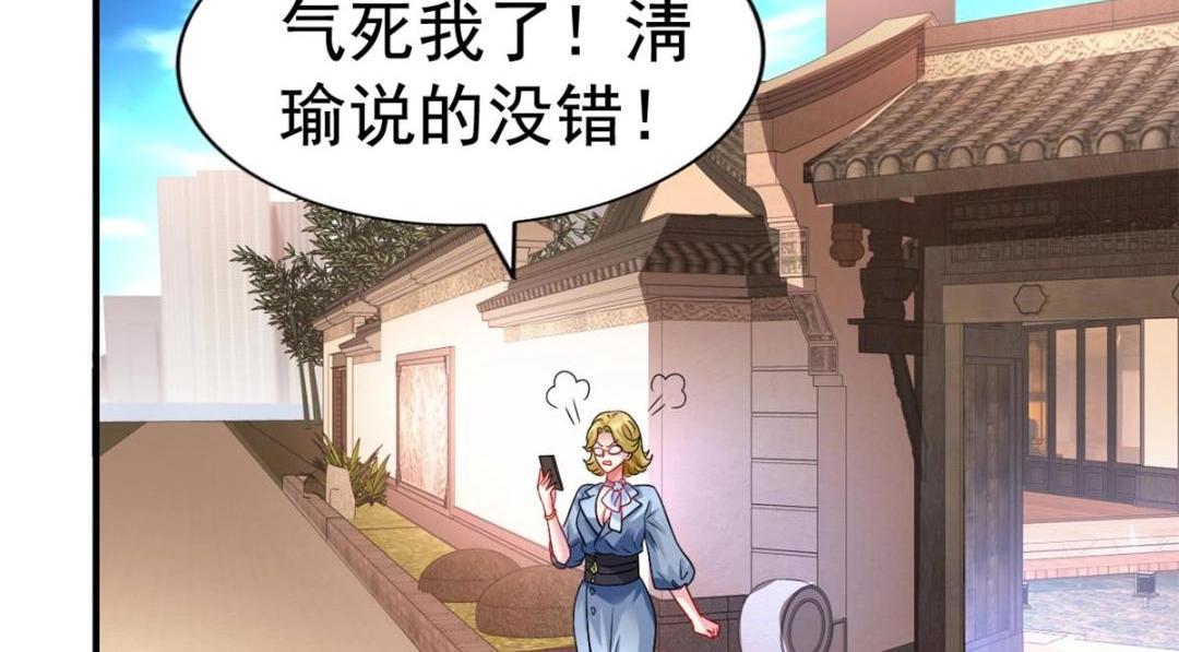 72 和爸爸见面(1/3)-第73话