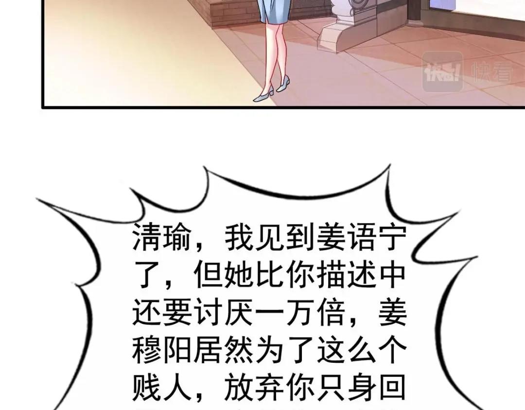 72 和爸爸见面(1/3)-第73话