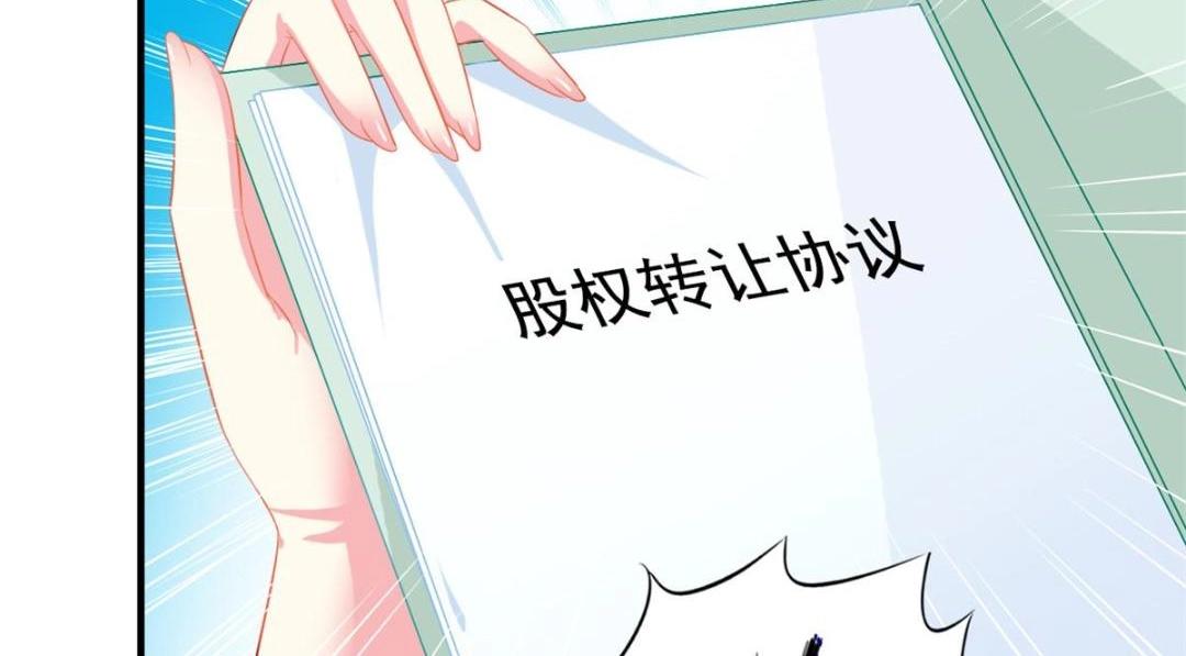74 一夜暴富(1/2)-第75话