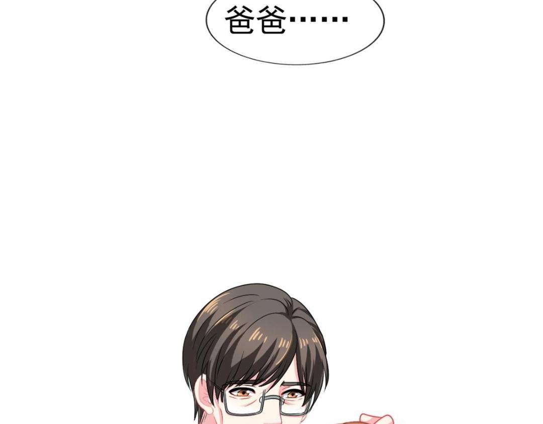 74 一夜暴富(1/2)-第75话