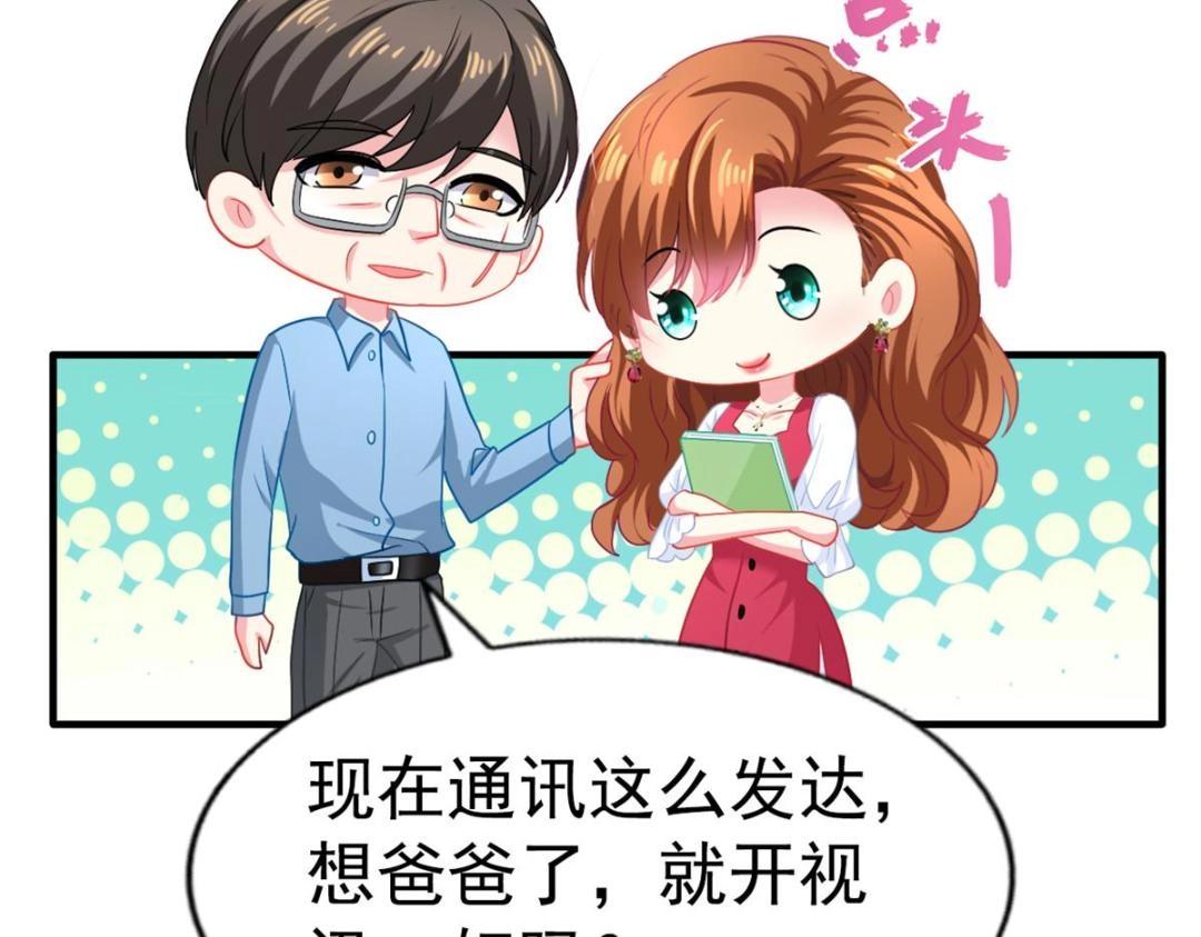 74 一夜暴富(1/2)-第75话