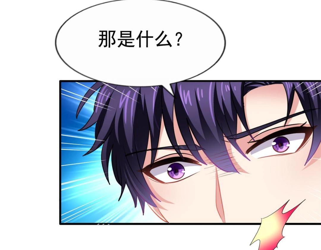 74 一夜暴富(1/2)-第75话