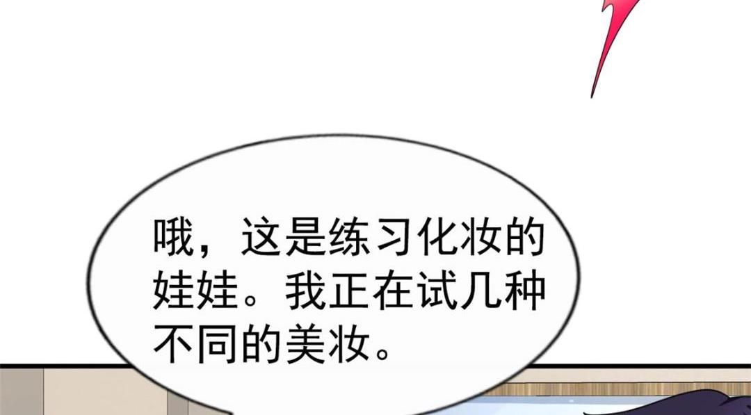 74 一夜暴富(1/2)-第75话