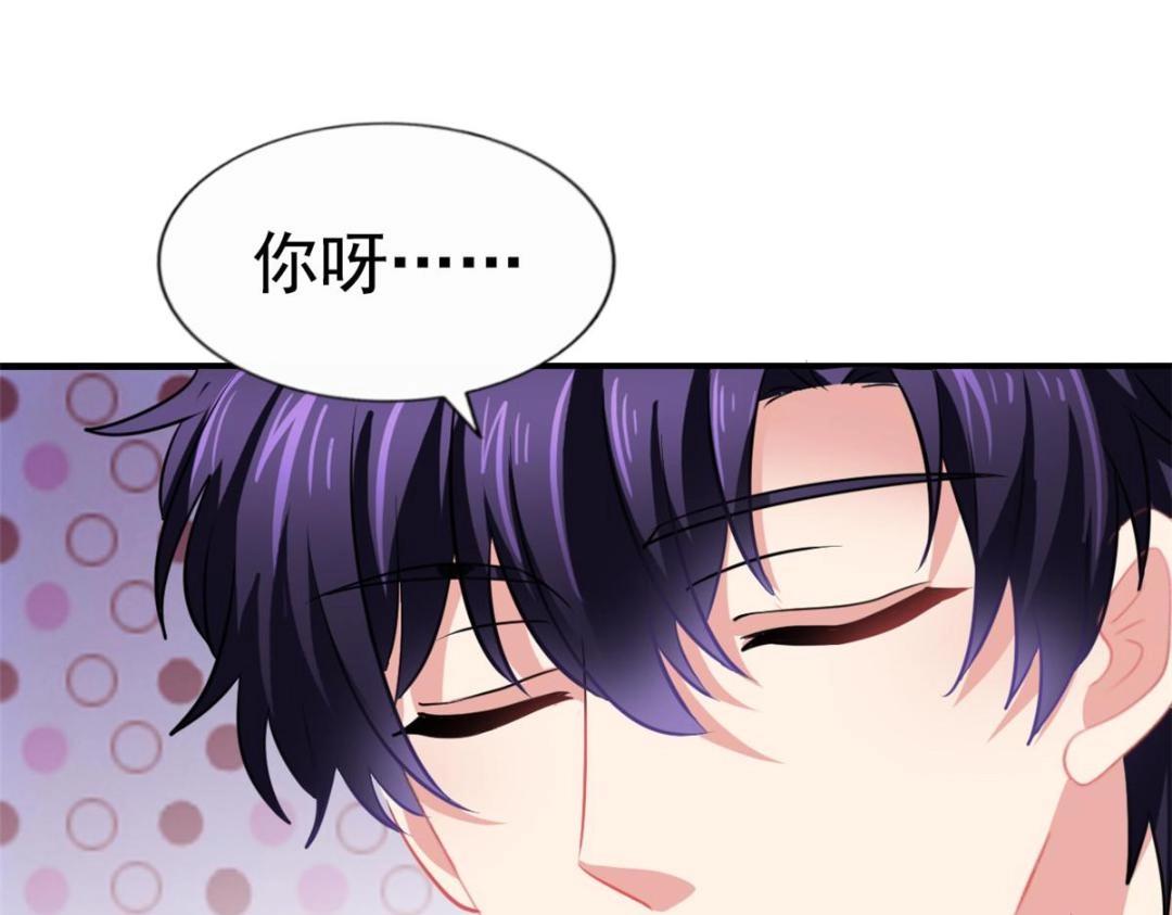 74 一夜暴富(1/2)-第75话
