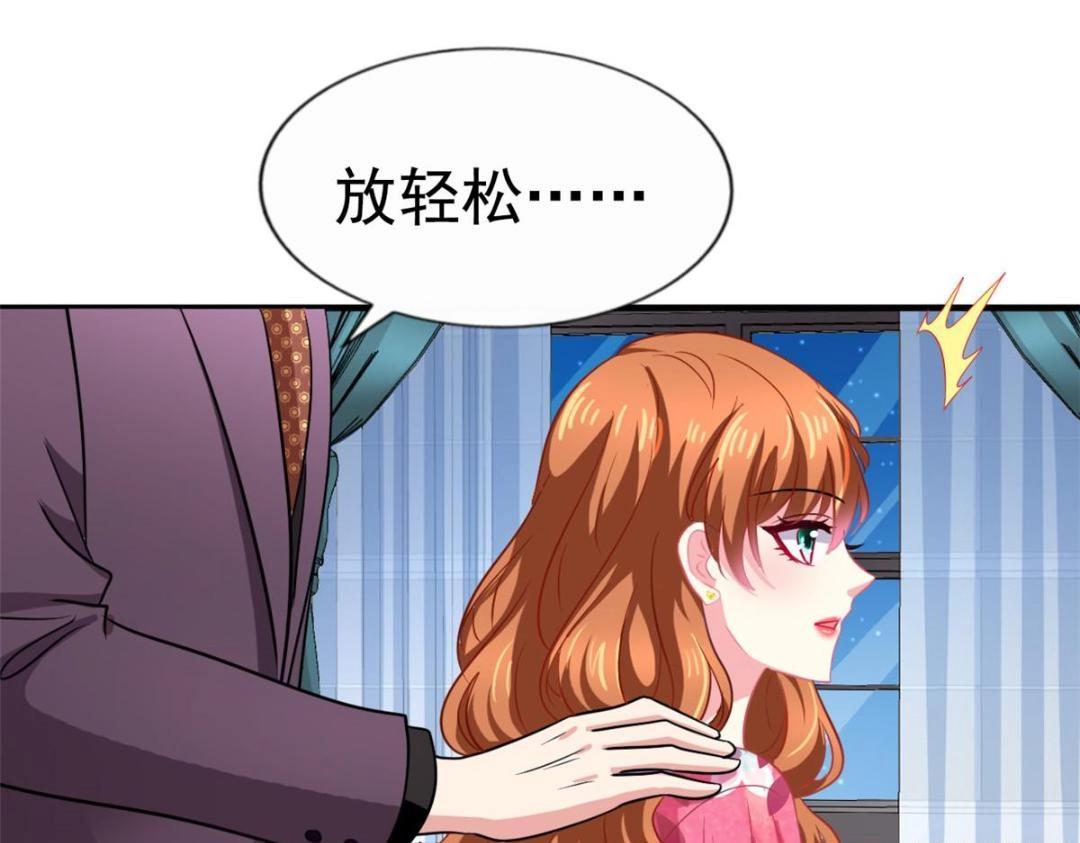 74 一夜暴富(1/2)-第75话