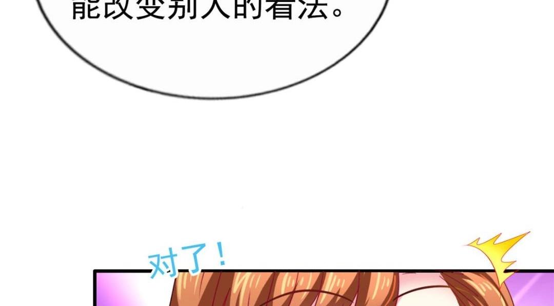 74 一夜暴富(1/2)-第75话