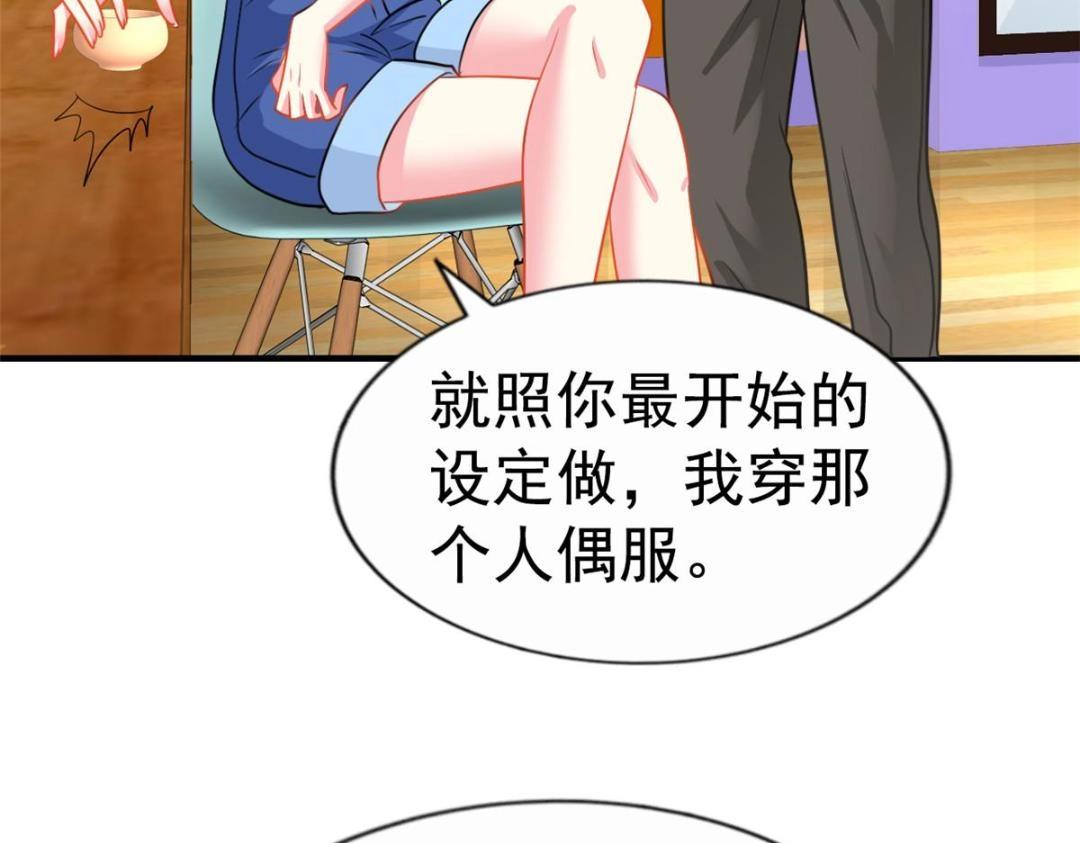 76 泄密事件(1/3)-第77话