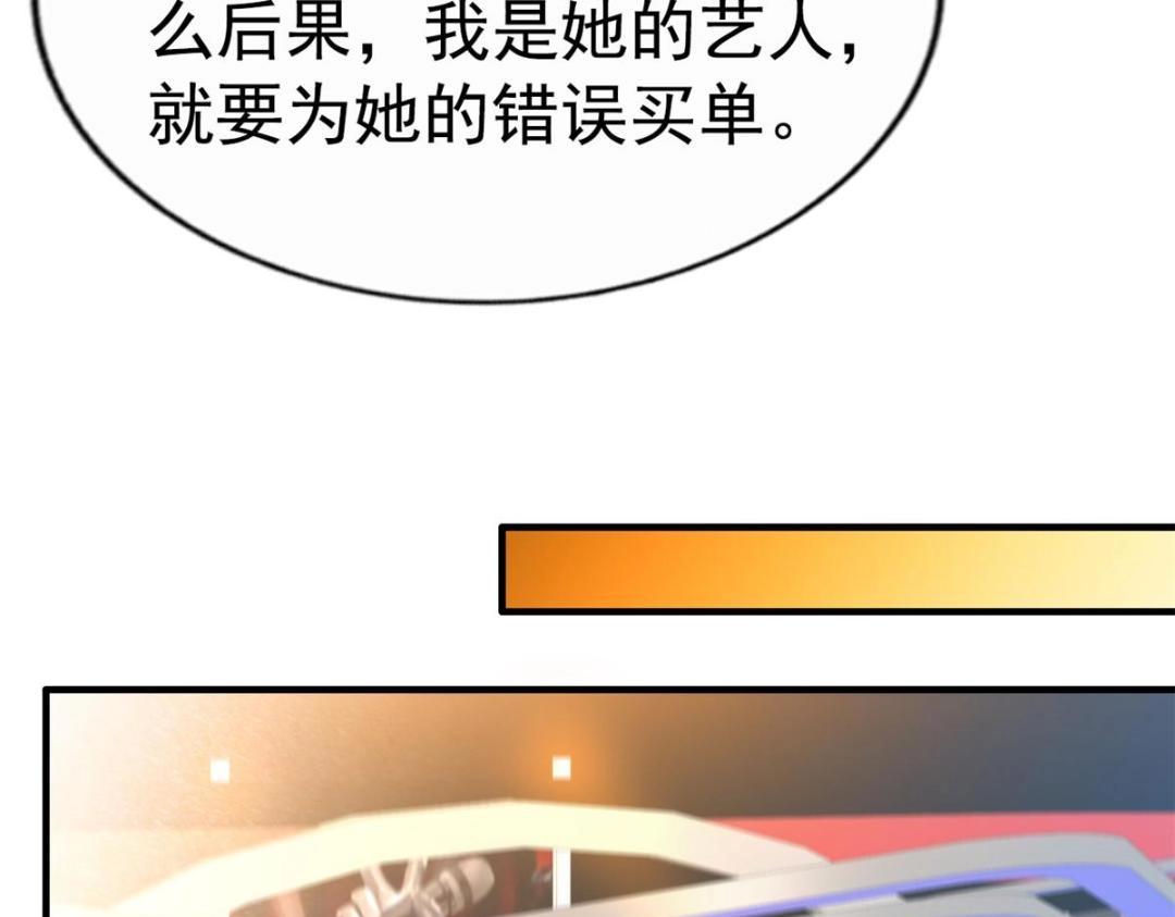 76 泄密事件(1/3)-第77话