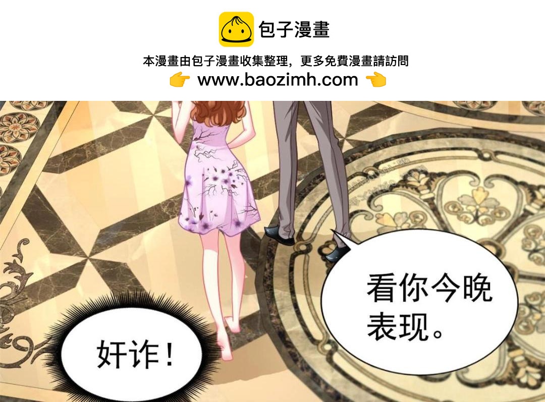 78 厌恶的起源(1/2)-第79话