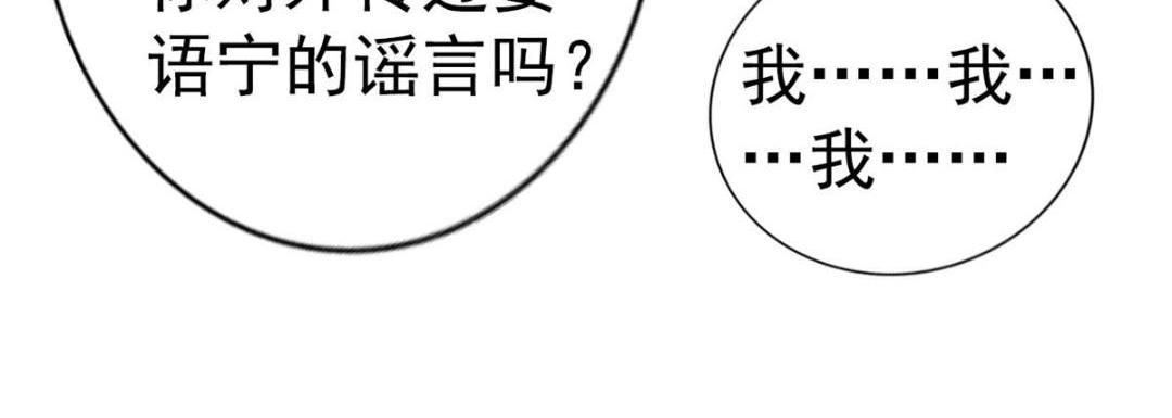 78 厌恶的起源(1/2)-第79话