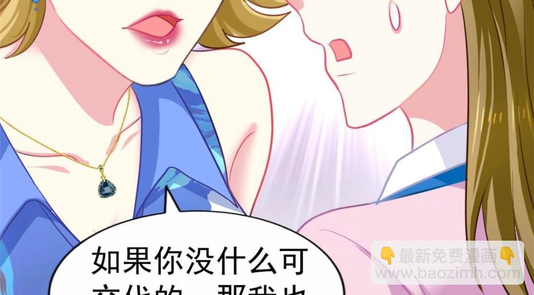 78 厌恶的起源(1/2)-第79话