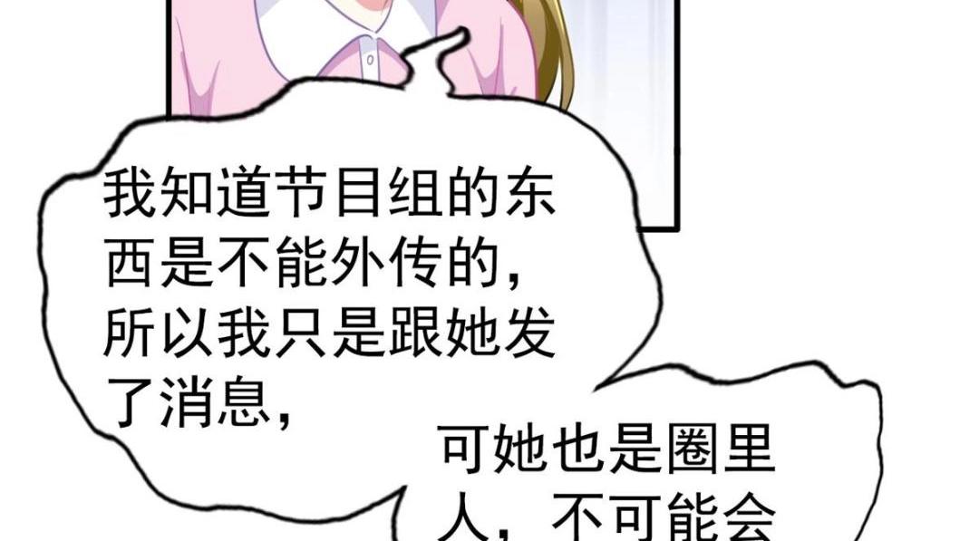 78 厌恶的起源(1/2)-第79话