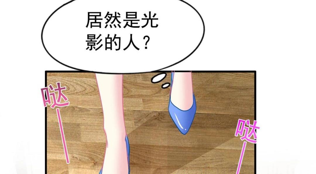 78 厌恶的起源(1/2)-第79话