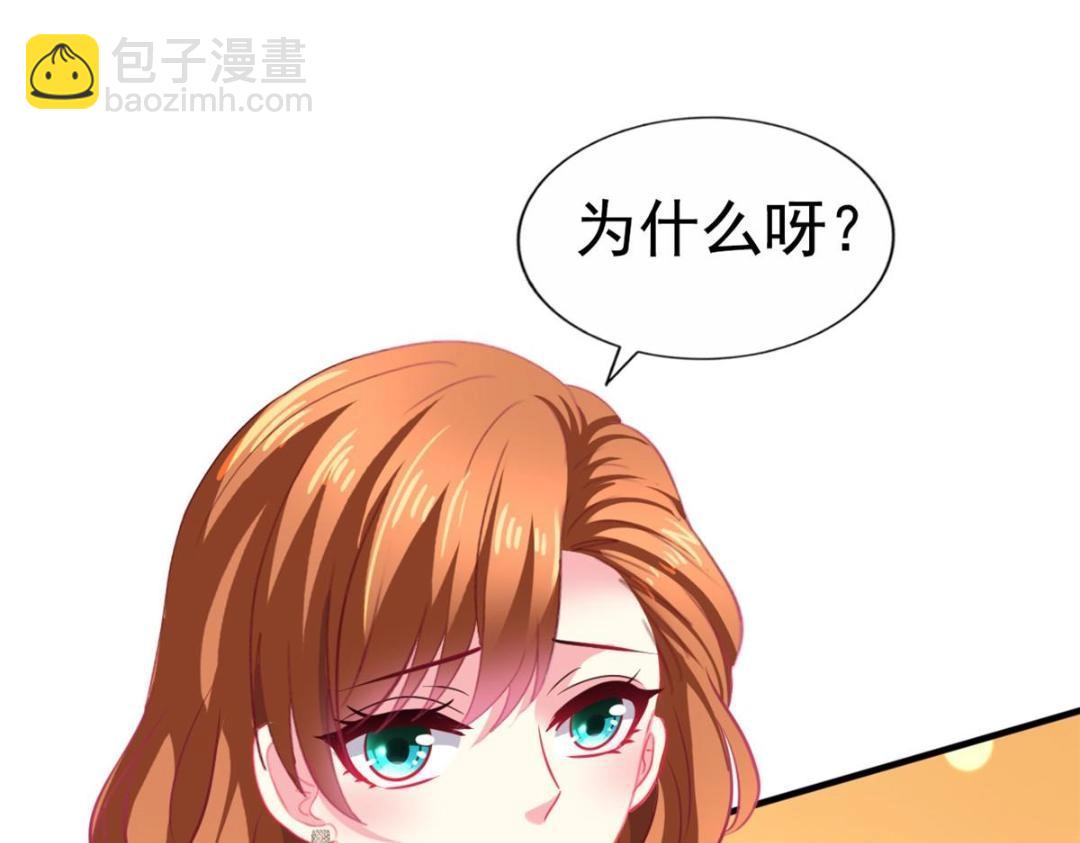 78 厌恶的起源(1/2)-第79话