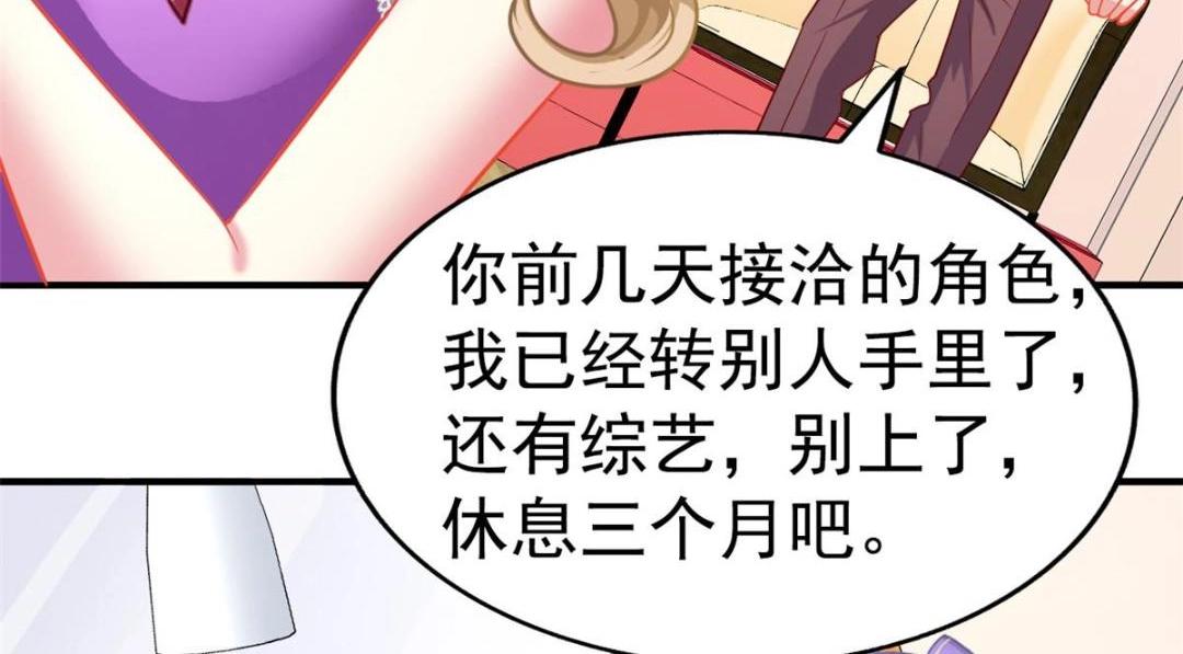 78 厌恶的起源(1/2)-第79话