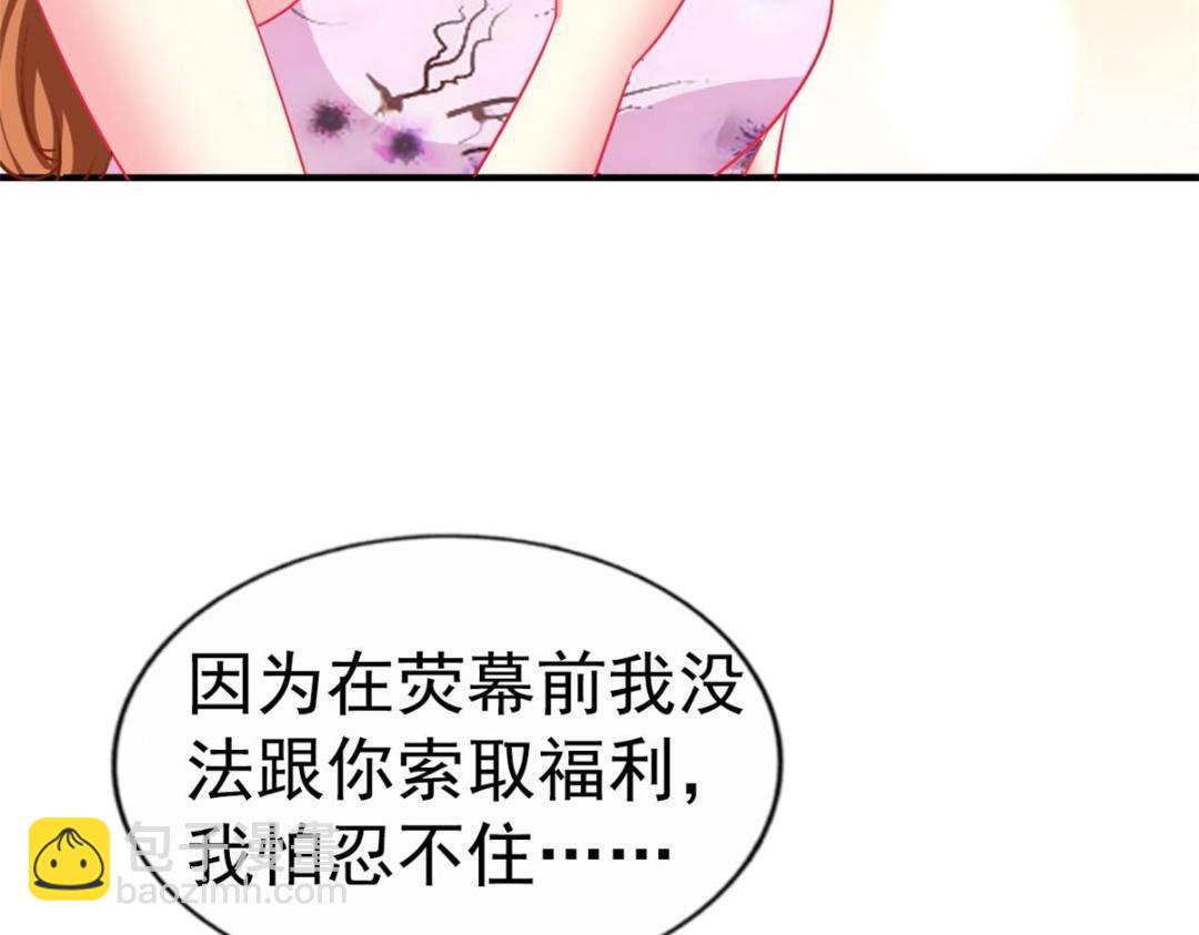 78 厌恶的起源(1/2)-第79话
