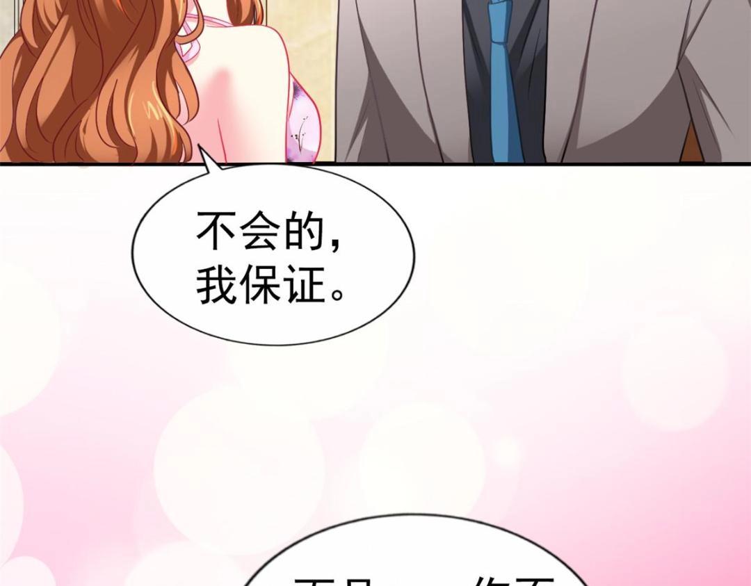 78 厌恶的起源(1/2)-第79话