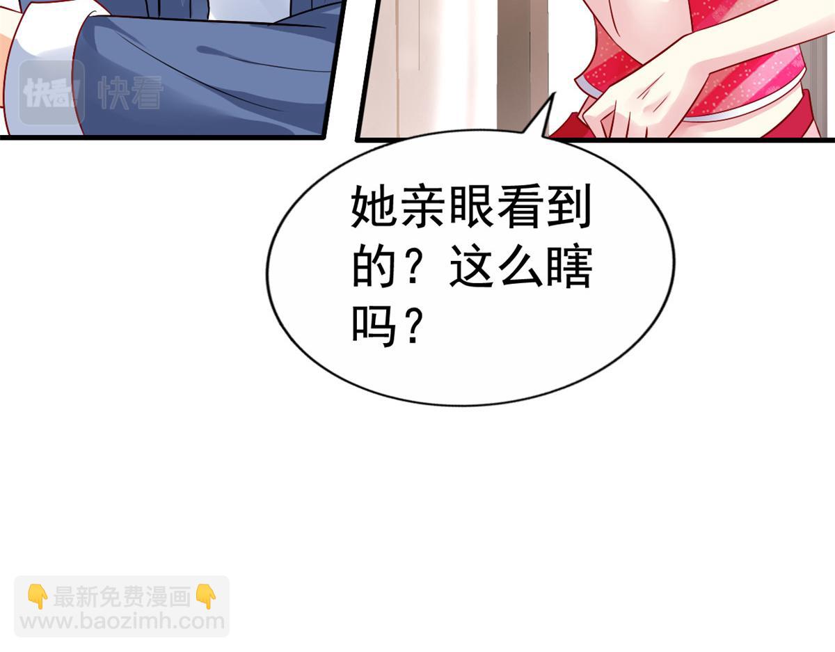 08 又生气了？(1/2)-第9话